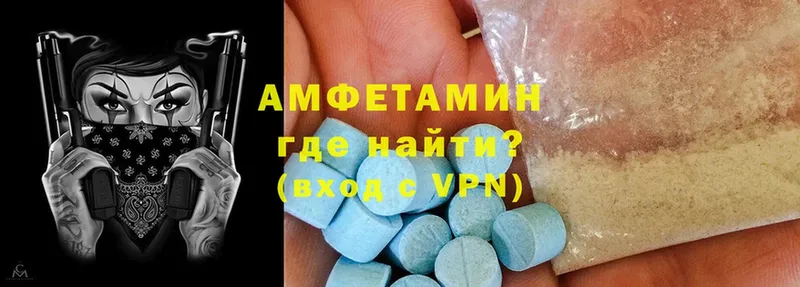 как найти   Владимир  Amphetamine 98% 