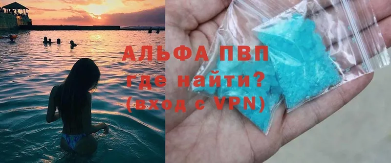 А ПВП VHQ  Владимир 