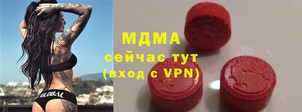 мяу мяу мука Богородицк