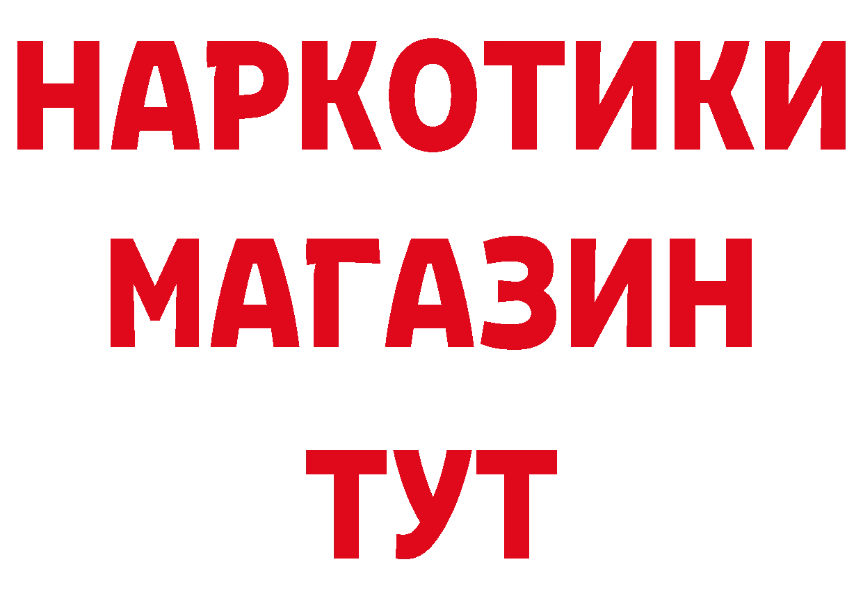 Первитин витя рабочий сайт площадка гидра Владимир